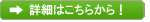 �ڍׂ͂����炩��